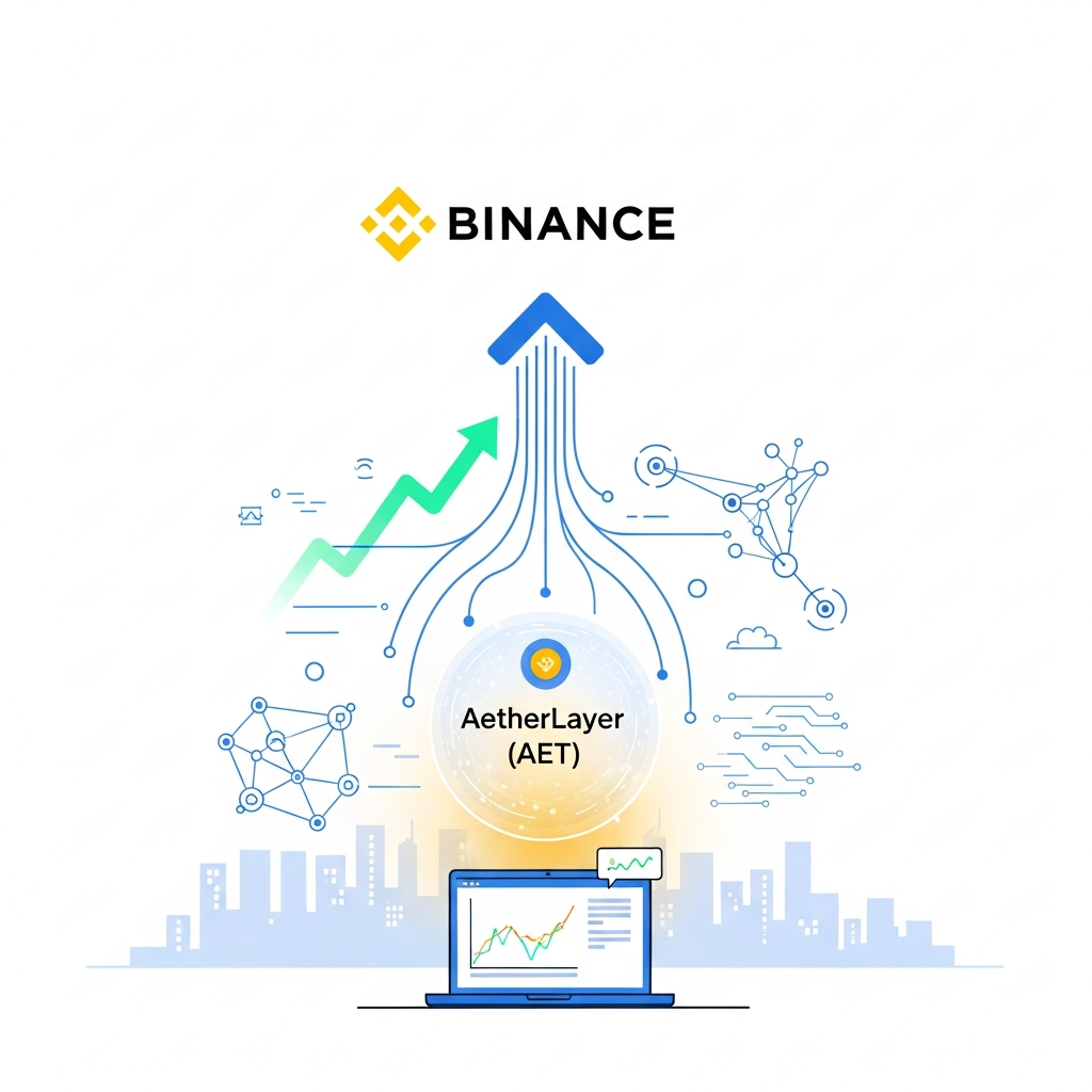 【最速】Binanceローンチプール：新世代L2「AetherLayer (AET)」の配布開始