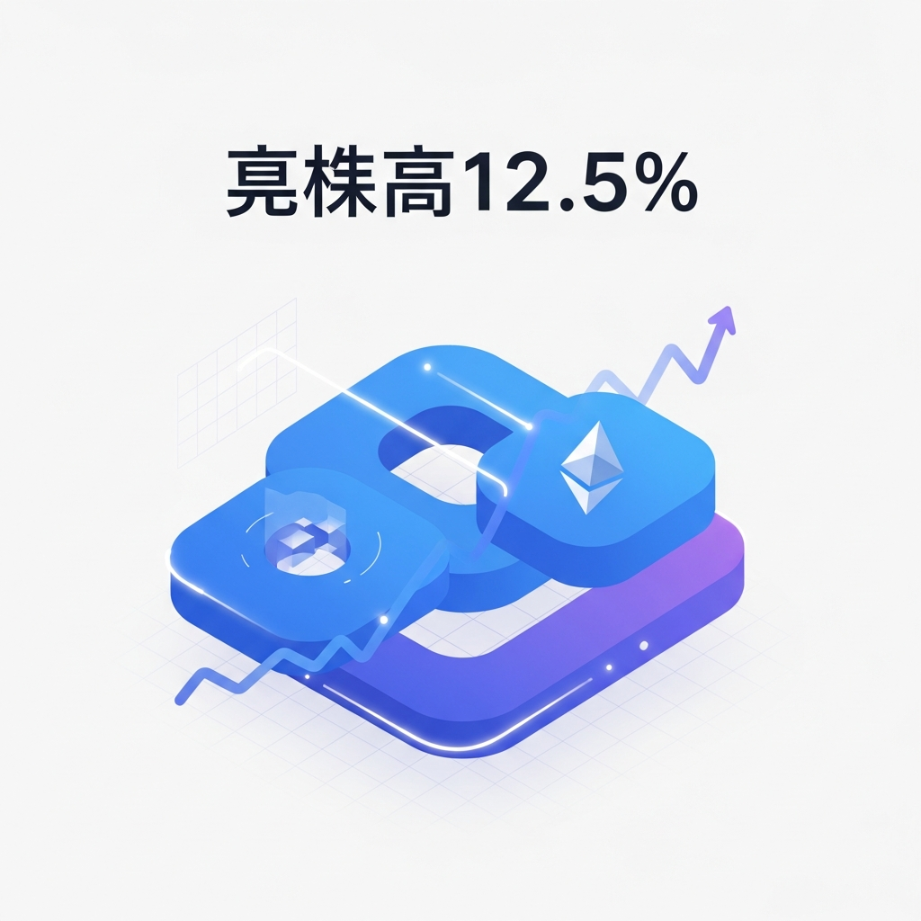 【年利12.5%】Ether.fi＋EigenLayerによるETHリステーキング運用